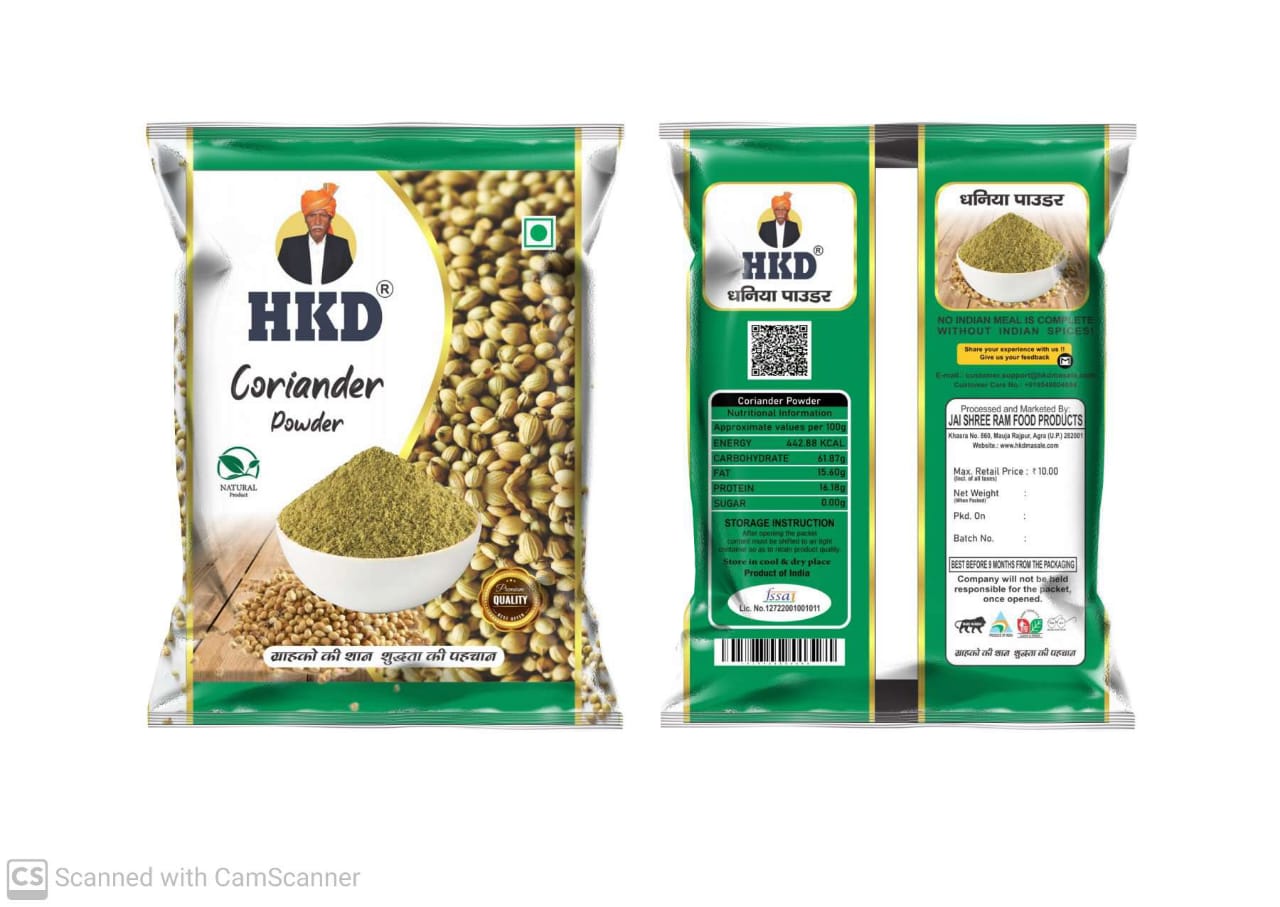 Rs. 10CORIANDER POWDER